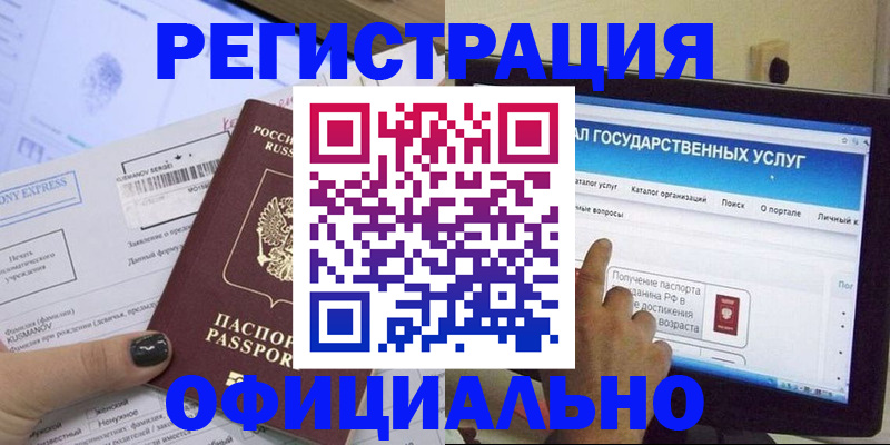 временная регистрация собственник в Нижнем Новгороде