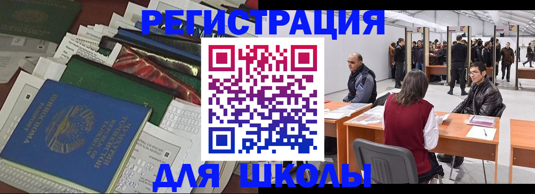 временная регистрация недорого в Нижнем Новгороде